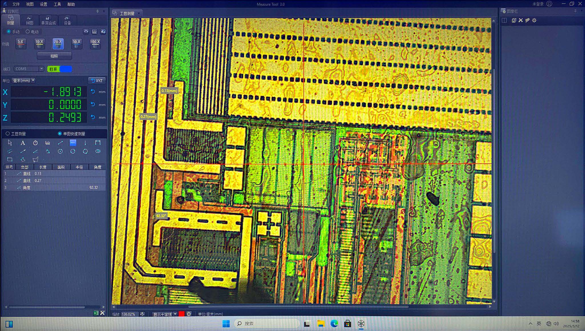 MVision Toolmakers Microscope（6）