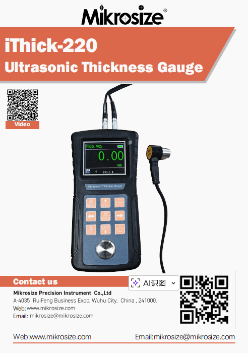 iThick-220 Ultrasonic Thickness Gauge