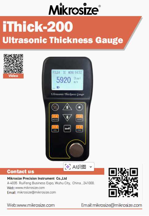 iThick-200 Ultrasonic Thickness Gauge