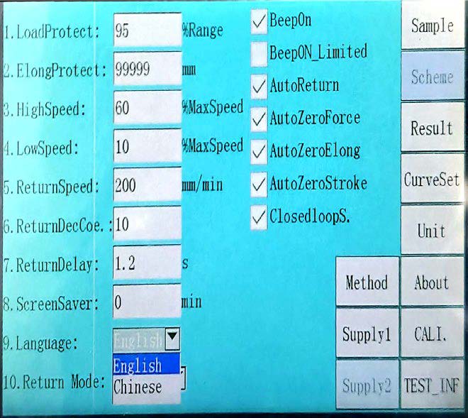 MS 140PT Touchscreen Floor Tensile Testing Machine 图（6）