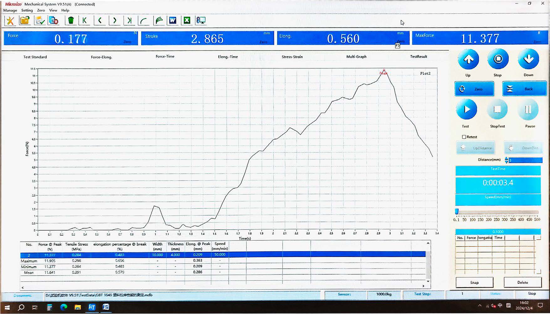 Microcomputer Controlled High and Low Temperature Electronic Universal Testing Machine 图（2）