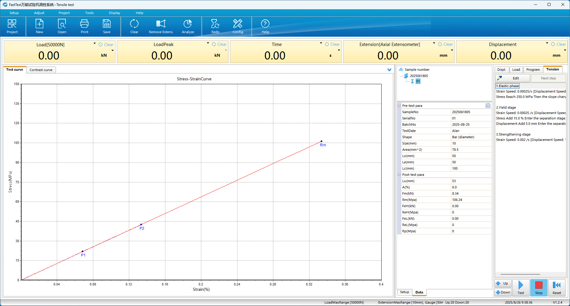 UTM E100 E200 E300图9